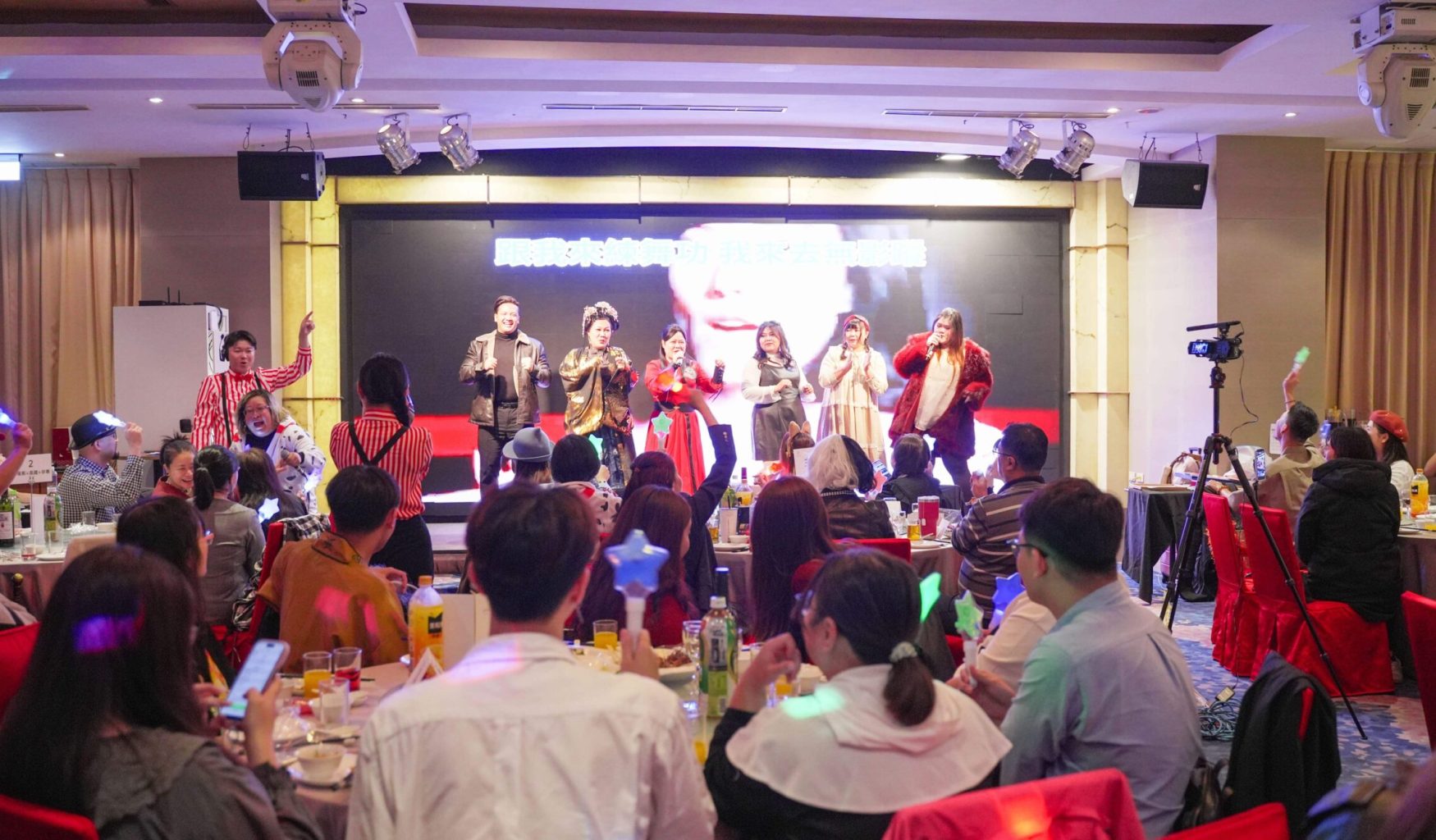 chainsea-year-end-party-2025-show